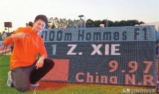 200米世界纪录18秒91